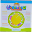 Drum Set toy Wonderland Merry Go Round Music Drum 1212 image