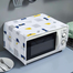 Dustproof Oven Cover – Beautiful Multicolor Printed Microwave Dust Protector- Multicolor image