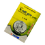 E-Vet Plus® Pet For Any Pet And Bird - 20ml image