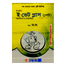 E-Vet Plus® Pet For Any Pet And Bird - 20ml image