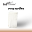 Easy Napkin Tissue Paper Napkin (13 x 13 Inch) Poly 1Ply image
