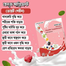 Elite Natural Health Supplement - 120gm image