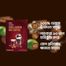 Elite Premium Collagen Mix Coffee Vertical Bar Fat Burning Vertical Bar Skin Glow Vertical Bar Sugar-Free (120g) image
