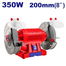 Emtop EBGR83501 Bench Grinder (8 Inch) image