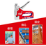 Emtop ESGU1001 Staple Gun (3-1) image