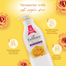 Enchanteur Perfumed Charming Satin Smooth Body With Aloe Vera and Olive Butter Body Lotion 500 ml image