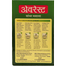 Everest Sambhar Masala - 50gm image