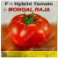 F1 Hybrid Tomato Seeds Mongal Raja Brand (Thailand) Pack - 5gm image