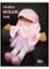 Faceless NIQABI Doll - Pink Color 20 Inch image