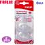 Farlin Fur Preventing Wide Neck Silicone Nipple 2 pcs pack for Feeding Bottle 0m image