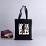 Fashionable Fabric Tote Bag With Zipper image