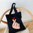 Fashionable Fabric Tote Bag With Zipper image