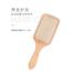 Fexja Premium Fashion Paddle Cushion Wooden Hair Brush / Comb - 1pcs image