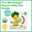 First Bite Organic Baby Millet Gluten Free Noodle 180 gm image