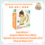 First Bite Organic Baby Millet Gluten Free Noodle 180 gm image