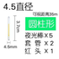Floating Radium Light Stick Green Color For Night Fishing image