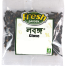 Fresh Garden Clove 25 gm image