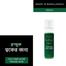 Freyia'S Tea Tree Daily Use Foaming Face Wash image