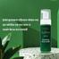 Freyias Tea Tree Daily Use Foaming Face Wash image