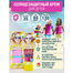 Fruit of the Wokali Kids Sun Cream SPF 35 (130ml) image