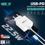 GEEOO 25W Super Fast Charging with 6A Cable USB Charger USB-TC - C22 image