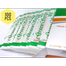 Green Strip - One time Bandage - Full Box - 100 Pcs image