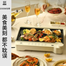 Grill DKP-J4020 Liven Plate White image