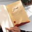 Grow Through What you go through Gold Foiled Notebook image