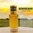 HASNAHENA Floral Fragrance 30ml image