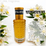 HASNAHENA Floral Fragrance 30ml image