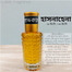 HASNAHENA Floral Fragrance 30ml image