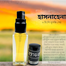 HASNAHENA Floral Parfum Spray 6 ml image