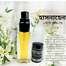 HASNAHENA Floral Parfum Spray 6 ml image