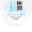 Hada Labo Gokujyun Hyaluronic Acid Moisture Bubble 160ml image