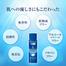 Hada Labo Shirojyun Premium Brightening Milky Lotion 140ml image