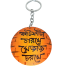 Hand Painted Wooden Key Ring – The Mood Is At Its Peak In The Scorching Heat image