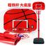 Hongdeng Basketball Play Set Toy for Kids 2 in 1 Adjustable Height 170 CM with Ball and Pumper image