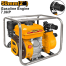 INGCO GWP202 Gasoline Water Pump image