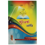 Icon Student Diary image