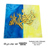 Iconic Handmade Arabic Calligraphy Wall Decor On Canvas image