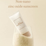 I’m From Rice Sunscreen 50ml image