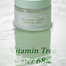 I’m From Vitamin Tree Water Gel 75g image