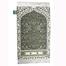 Imame Haram Jaynamaz Khaas Green 8mm- Madina Made PrayerMat image