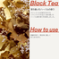 Innisfree Black Tea Youth Enhancing Skin 150 ml image