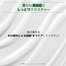 Innisfree Green Tea Seed Essence-In-Lotion - 100ml image