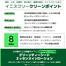 Innisfree Green Tea Seed Essence-In-Lotion - 100ml image