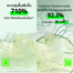 Innisfree Green Tea Seed Serum - 30ml image