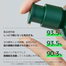 Innisfree Green Tea Seed Serum – 80 ml image