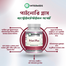 Integmeds Pylori Plus - 60 Capsule image