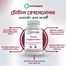 Integmeds Total Pregnenolone - 90 Capsule image